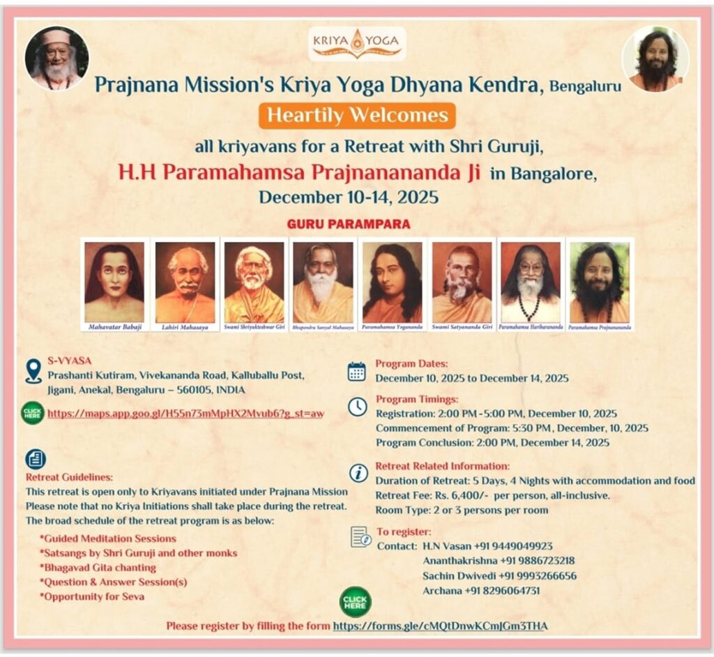 Kriya Yoga RETREAT 2025