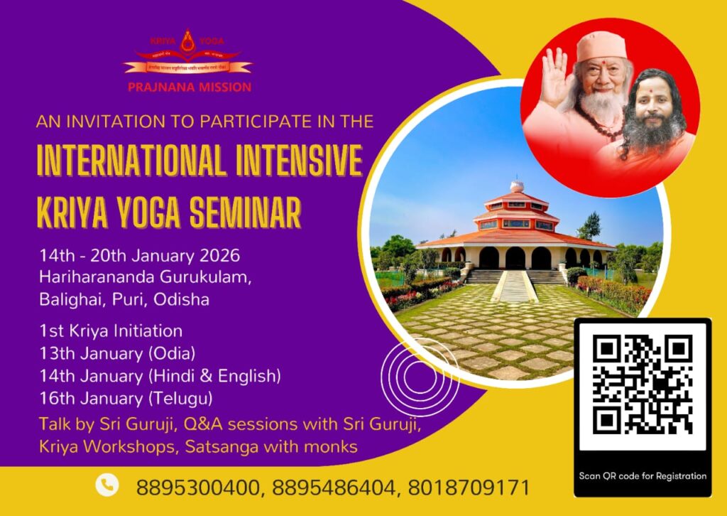 IIKYS International Intensive Kriya Yoga Seminar January 2026